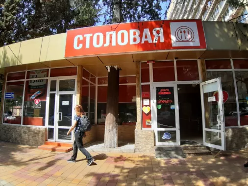 "Столовая 24"