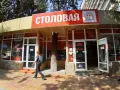 Миниатюра 11
