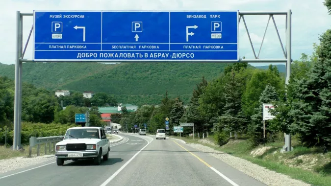 АвтоСервис