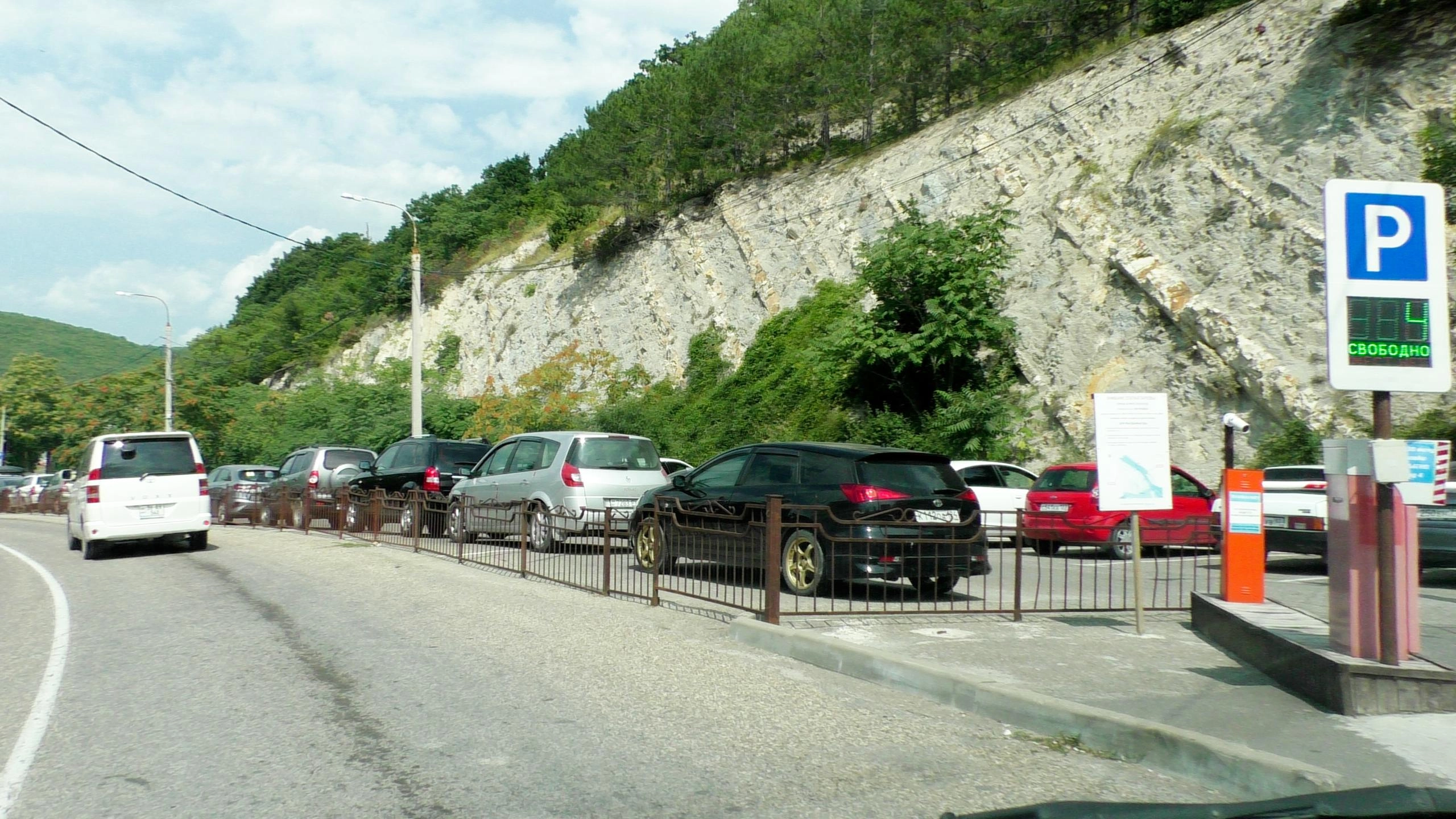 АвтоСервис