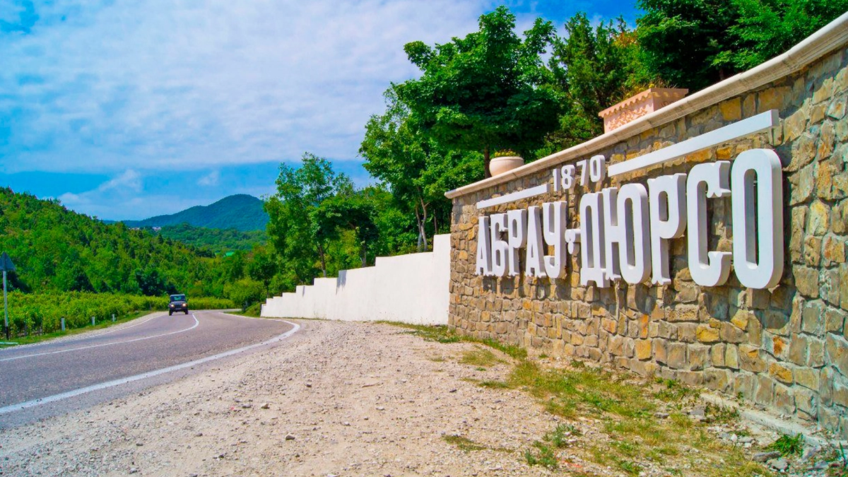 АвтоСервис