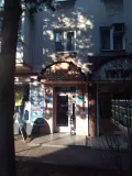 Миниатюра 12