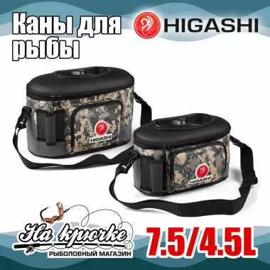 На крючке. Товары для Рыбалки