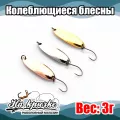 Миниатюра 10