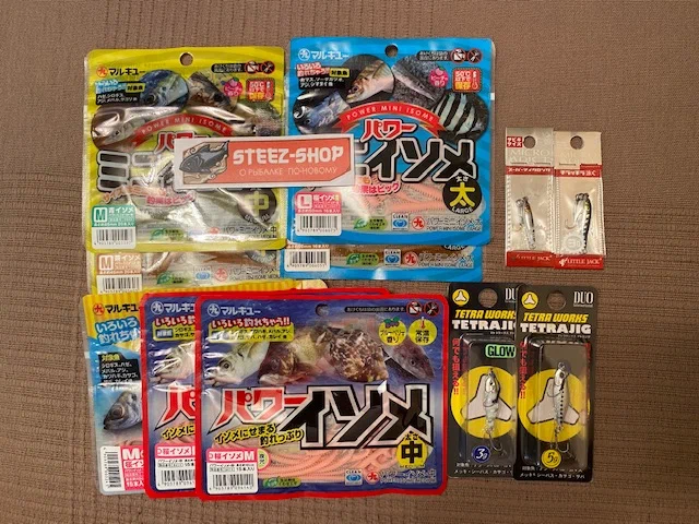 Steez-shop. Товары для Рыбалки в Новосибирске: Рыбалка,