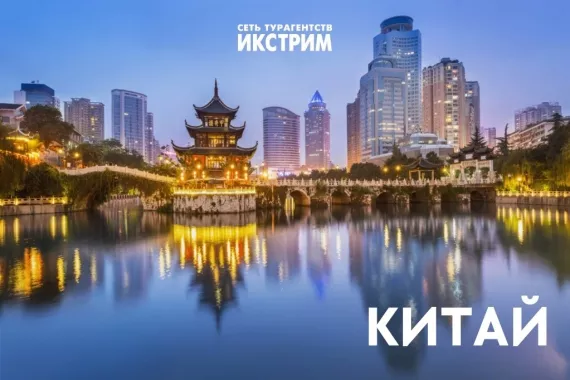 Турагентство "Икстрим" на Поморской