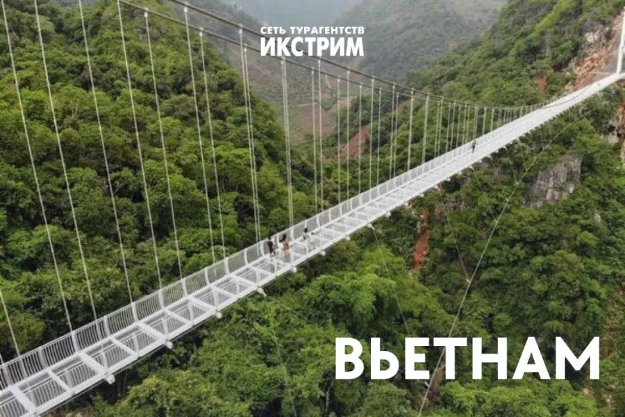 Турагентство Икстрим на Поморской в Архангельске: Турагентство, Турфирма, Турист, Туры, Туризм, Горящие туры, Чилим, Отпуск, Путешествие, Море, Travel, Travelling, Sea, Trip, Rest,