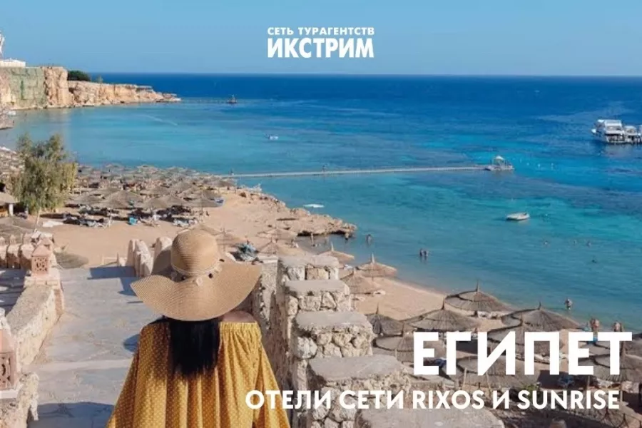 Турагентство Икстрим на Поморской в Архангельске: Турагентство, Турфирма, Турист, Туры, Туризм, Горящие туры, Чилим, Отпуск, Путешествие, Море, Travel, Travelling, Sea, Trip, Rest,