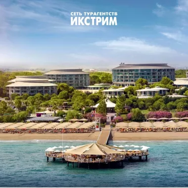 Турагентство "Икстрим" на Поморской