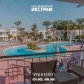 Миниатюра 12