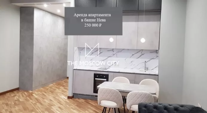 Агентство недвижимости The Moscow city