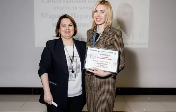Агентство недвижимости Самолет Плюс