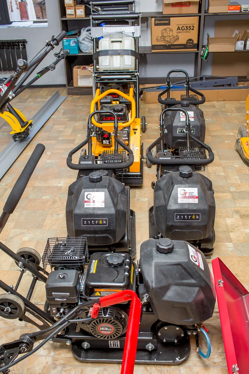 Прокат инструментов "Стахановец.рф"