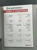 Миниатюра 7