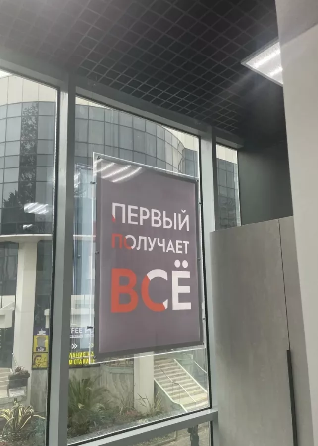 Агентство недвижимости Аякс в Сочи: Агентство недвижимости , Риэлтор , Риэлторская компания , Деятельность, Бизнес центр , Сделка, Покупка квартиры , Купить квартиру , Недвижимость , Realty , Ипотека , Агент по недвижимости ,
