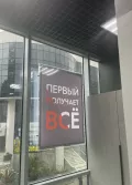 Миниатюра 8