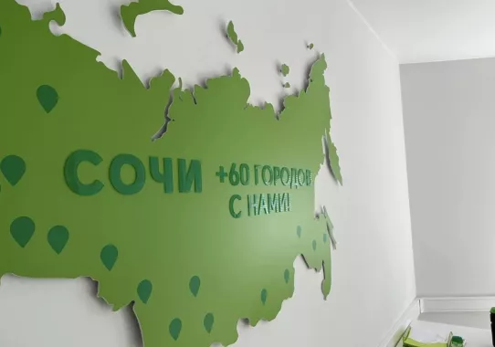 Агентство недвижимости Полезные Люди