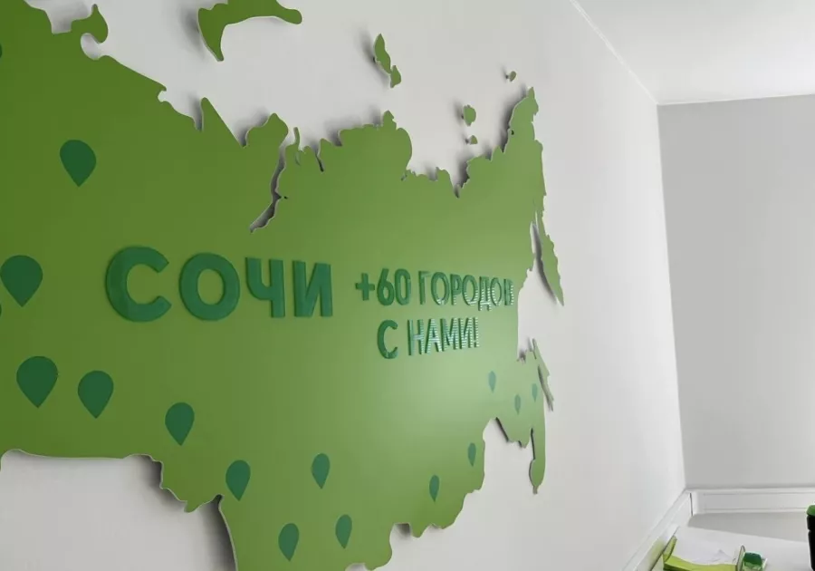 Агентство недвижимости Полезные Люди в Сочи: Агентство недвижимости , Риэлтор , Риэлторская компания , Покупка квартиры , Купить квартиру , Сделка , Недвижимость , Деятельность, Бизнес центр , Агент по недвижимости , Ипотека , Realty ,
