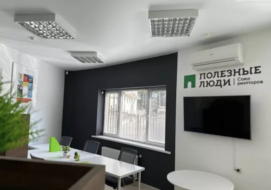 Агентство недвижимости Полезные Люди
