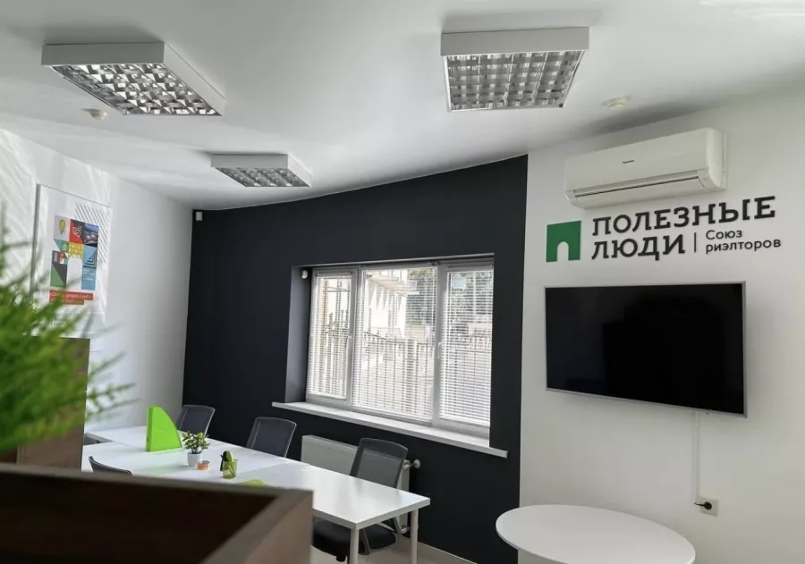 Агентство недвижимости Полезные Люди в Сочи: Агентство недвижимости , Риэлтор , Риэлторская компания , Покупка квартиры , Купить квартиру , Сделка , Недвижимость , Деятельность, Бизнес центр , Агент по недвижимости , Ипотека , Realty ,