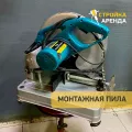 Миниатюра 9