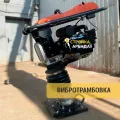 Миниатюра 11