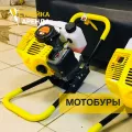 Миниатюра 12