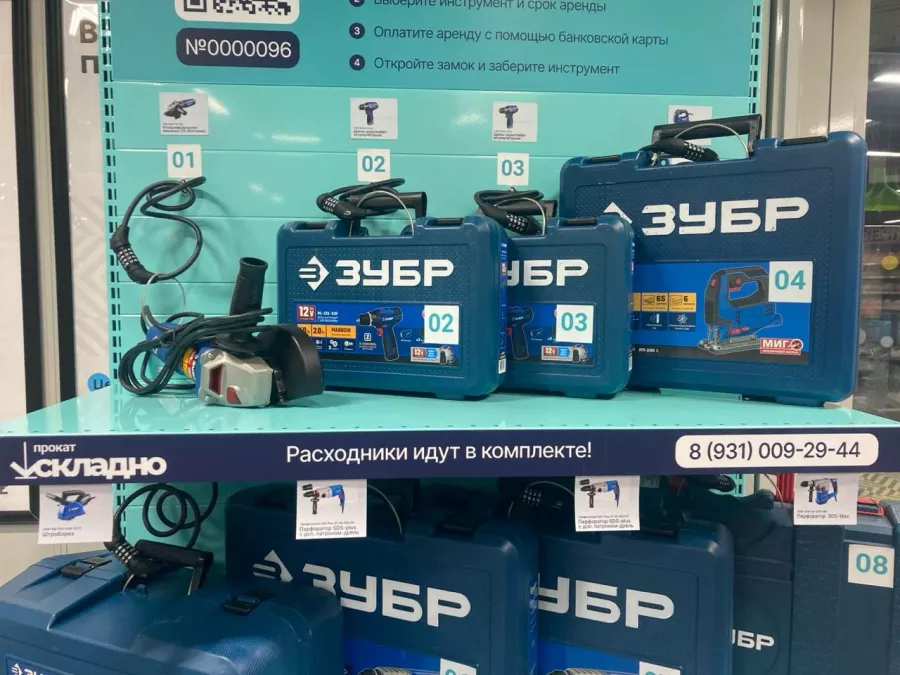 Прокат инструментов Складно в Видном: Прокат инструментов, Аренда оборудования , Строителям надо, Строительство, Пункт проката, Прокат, Аренда, Электроинструменты , Бензоинструменты, Аренда в Видное,