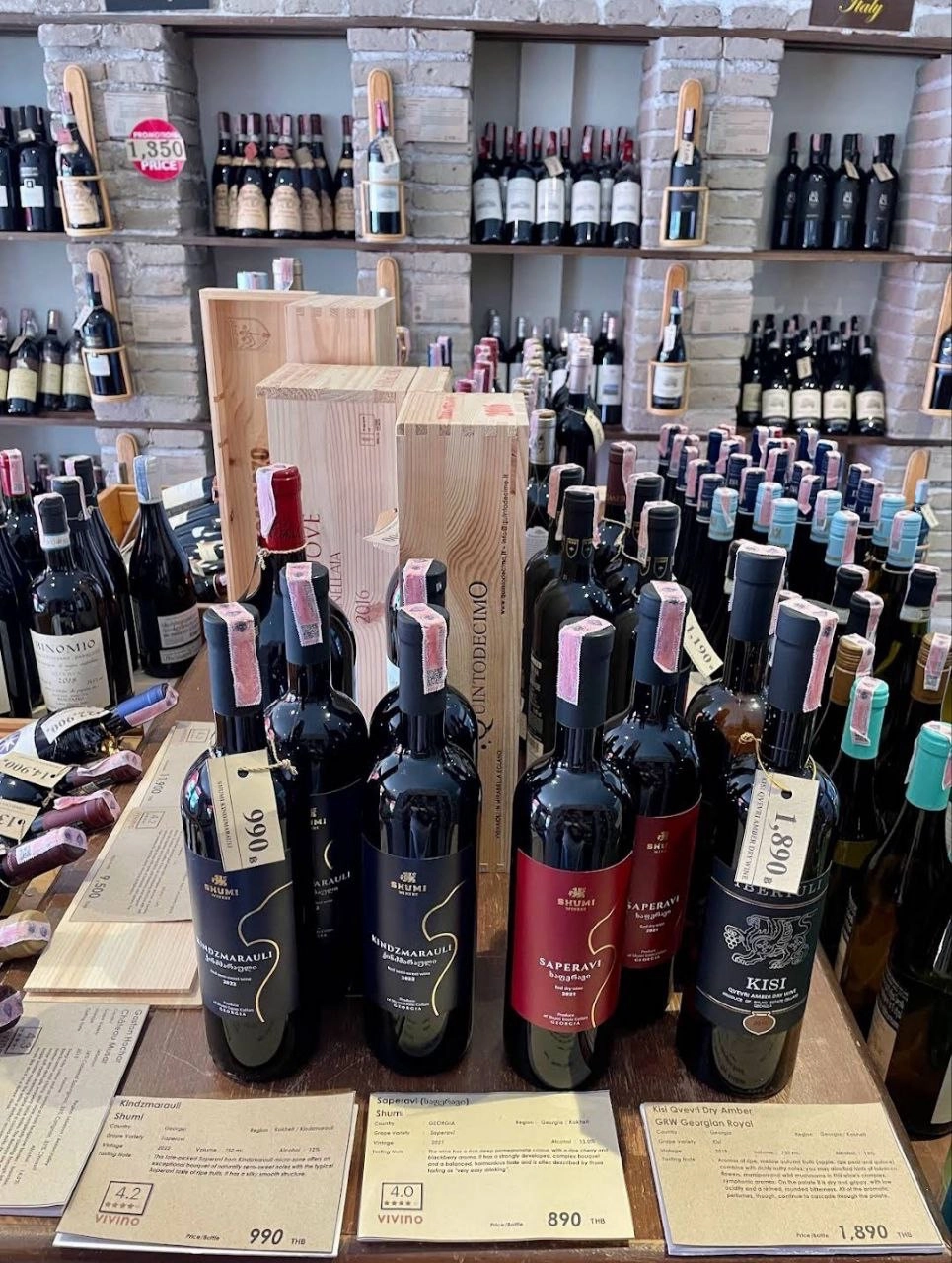 Винный Магазин «Wine and Taste»