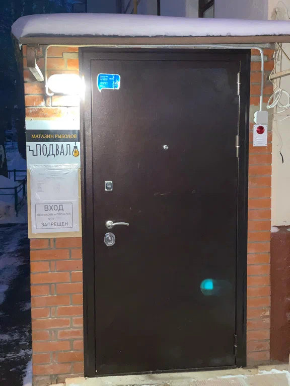 Podval Рыболов. Товары для Рыбалки в Москве: Рыбалка, Катушки для Рыбалки, Крючки для Рыбалки,