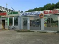 Миниатюра 12