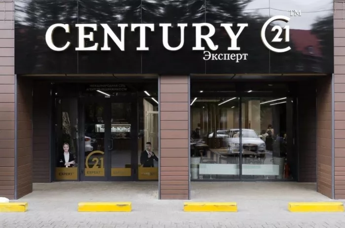 Агентство недвижимости Century 21 Expert  в  Калининграде