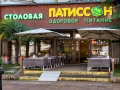 Миниатюра 3