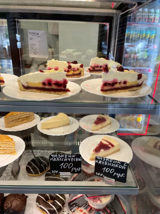 Столовая Розмарин в Сочи: Еда, Еда навынос, Буфет, Вкусно, Парковка, Напитки, Недорого, Столовая ,