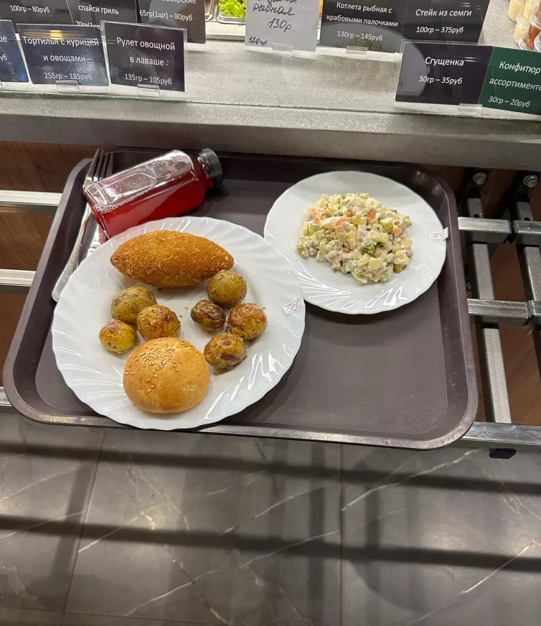 Столовая Розмарин в Сочи: Еда, Еда навынос, Буфет, Вкусно, Парковка, Напитки, Недорого, Столовая ,