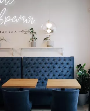 Кафе Сойка напела