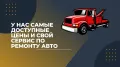 Миниатюра 9