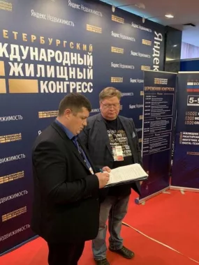 Агентство недвижимости Ривьера
