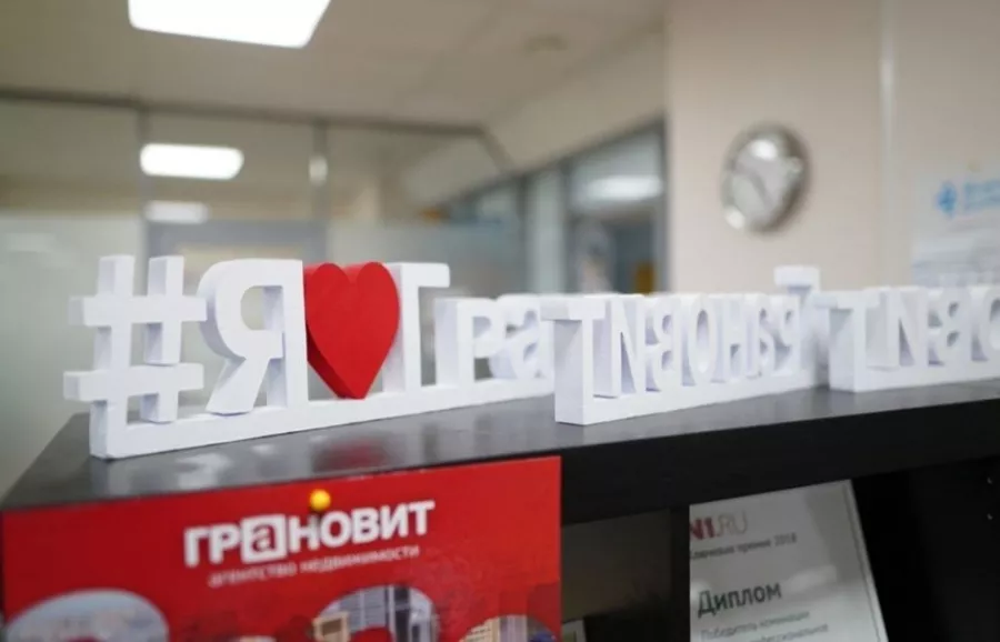 Агентство недвижимости Грановит в Новосибирске: Недвижимость , Агентство недвижимости, Ипотека, Риэлтор , Сделка, Купить квартиру , Покупка квартиры , Риелтор, Продажа квартиры, Консультация , Риэлторская компания ,