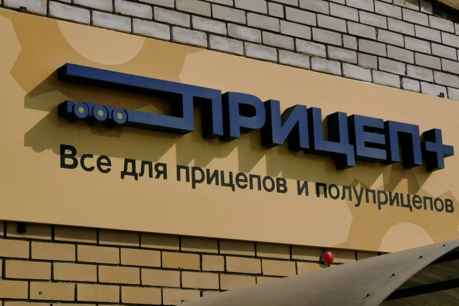 Грузовой сервис Прицеп+ в Чите: СТО, Наклепка Колодок, Ремонт Ходовой, Ремонт Бортов, Токарные Работы, Сварочные Работы, Ремонт Прицепов, Самовывоз, Грузовой сервис,
