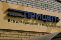 Миниатюра 8