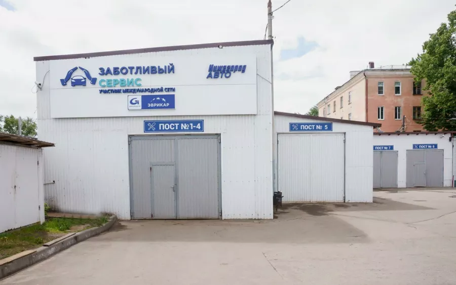 Автосервис НижегородАвто в Нижнем Новгороде: СТО, Рулевые Рейки, Запчасти АКПП, Ремонт Двигателя , Диагностические Работы, Ремонт Подвески, Ремонт Электрики, Антикор, Замена Масла, Ремонт Ходовой, Развал-Схождение, Автокосметика,