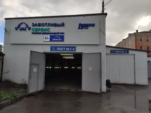 Автосервис "НижегородАвто"