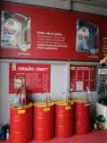 Миниатюра 11