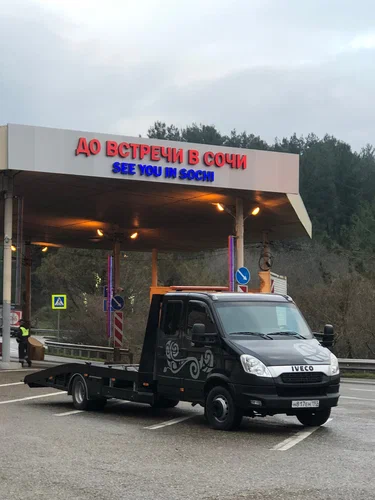 Эвакуация автомобилей Автотехпомощь в Сочи: Авто, Мотоэвакуатор, Сервис,