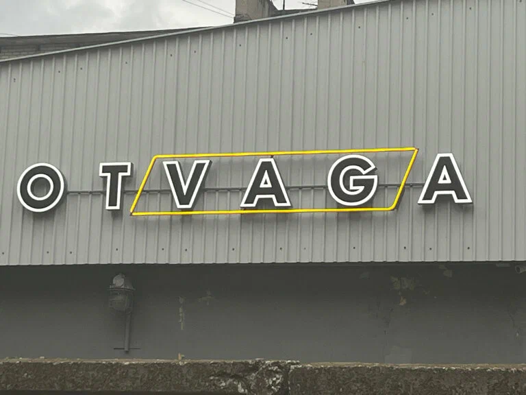 Автосервис Otvaga в Перми: СТО, Ремонт КПП, Тонировка Стекол, Ремонт Стартеров, Ремонт Ходовой, Замена Масла, Чистка Форсунок, Промывка Инжектора, Установка Парктроника, Сигнализация, Ремонт Автоэлектроники, Ремонт Генераторов,
