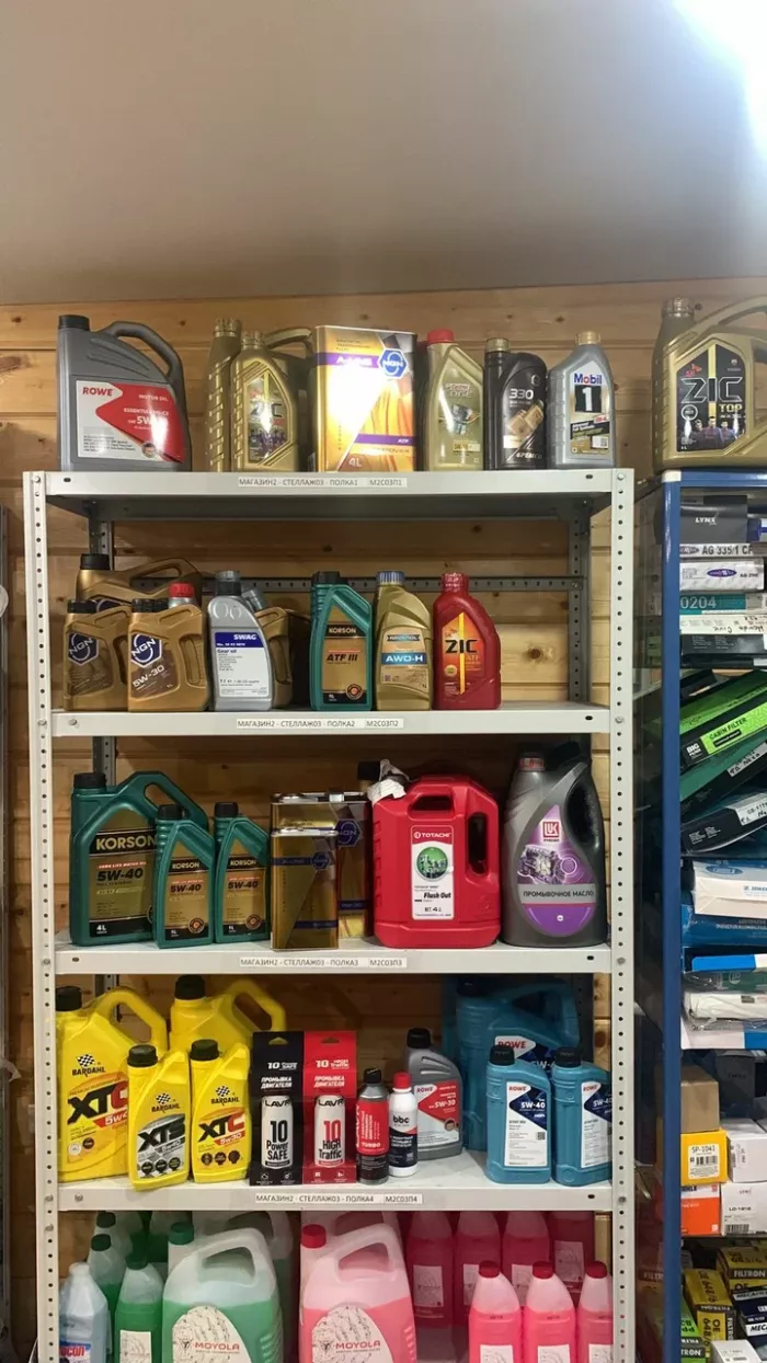 Автосервис "Рем-Ю"