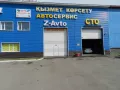 Миниатюра 13