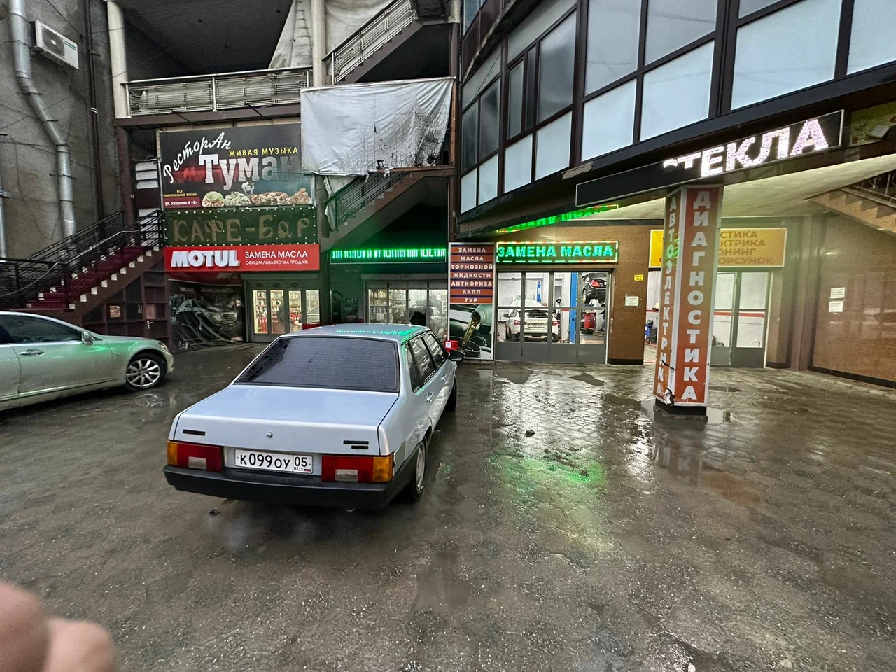 Автосервис "Авангард"