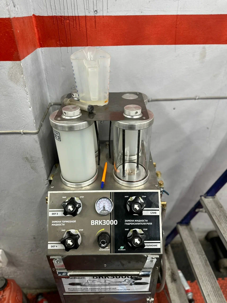 Автосервис "Авангард"